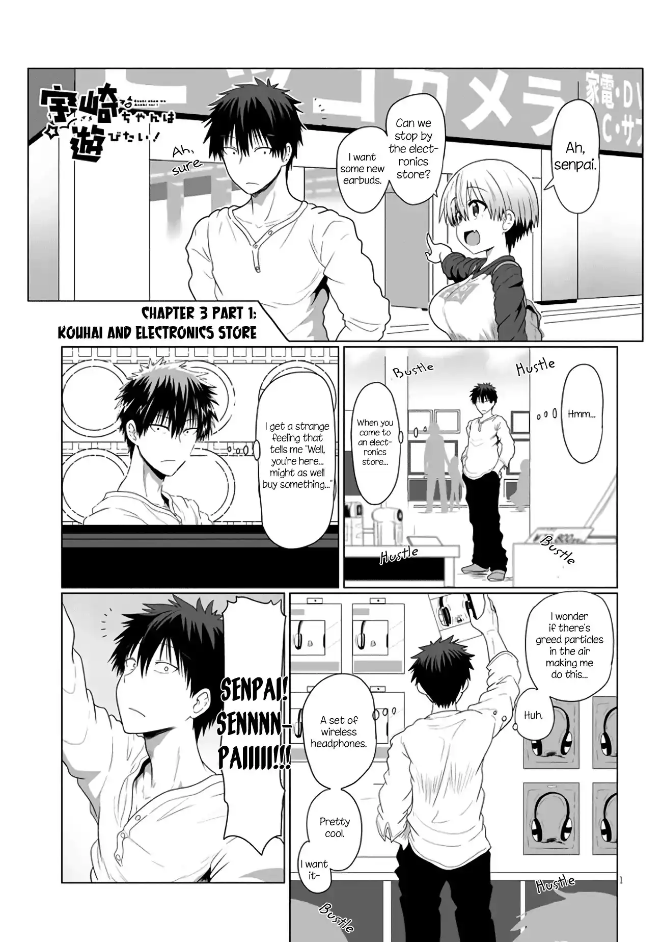 Uzaki-chan wa Asobitai! Chapter 3.1 1